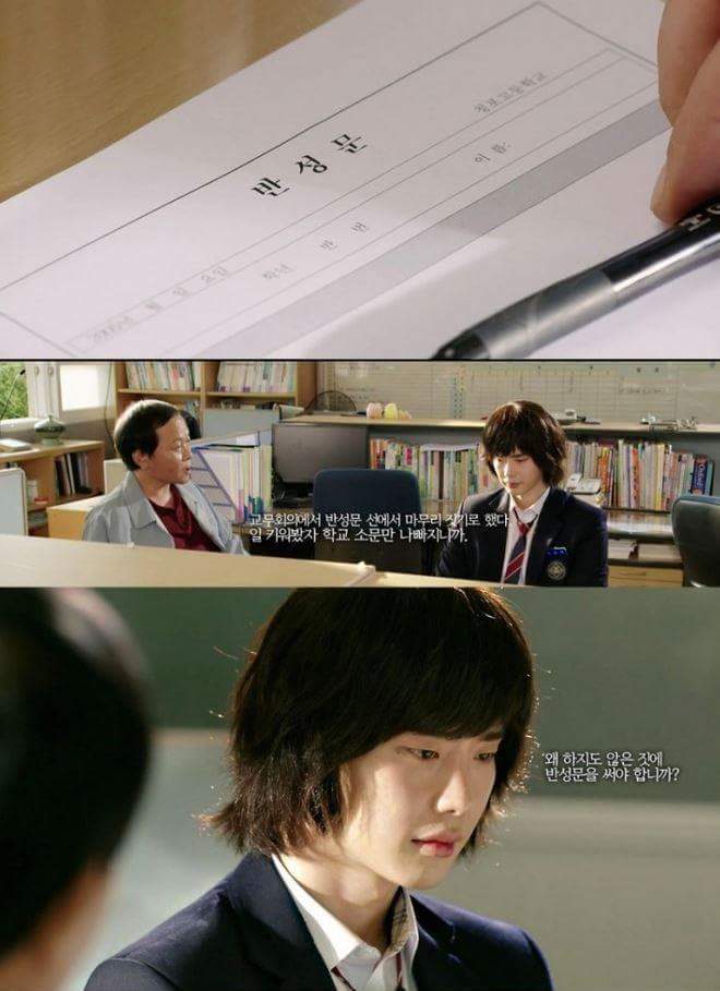 드라마 피노키오 명장면 - 헛소문(루머)을 함부로 믿으면 안되는 이유 | 인스티즈