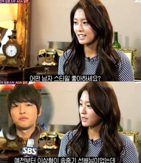 설현이 좋아하는 남자.jpg | 인스티즈