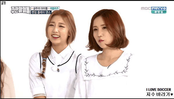 [러블리즈] 어제자 주간아이돌 움짤 gif | 인스티즈