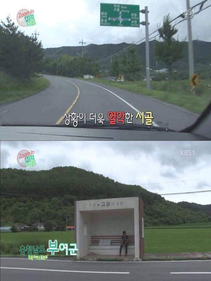 결식아동의 눈물 | 인스티즈