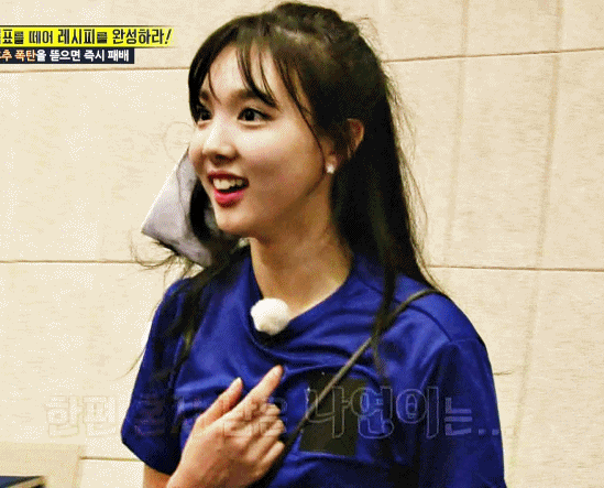 런닝맨 나연이 | 인스티즈