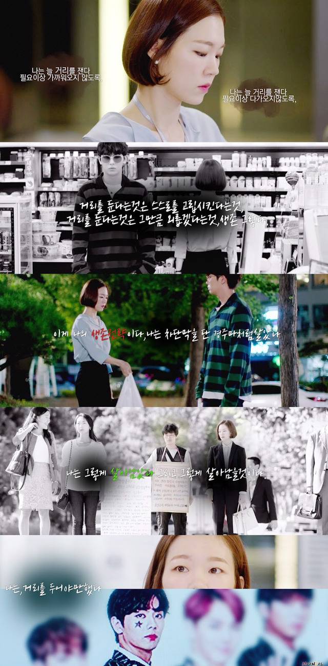 [청춘시대2] 청춘들의 이야기 속 시리도록 공감가는 나레이션 모음.jpg | 인스티즈