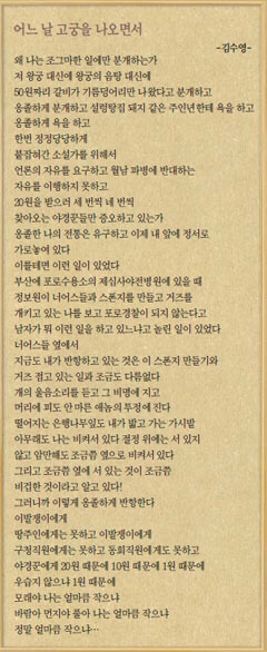 왜 나는 조그마한 일에만 분개하는가 : 우리가 진정으로 관심 가져야 할 것들 | 인스티즈