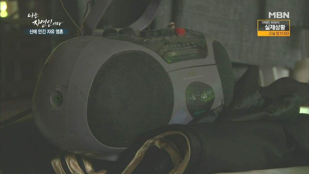 나는 자연인이다 역대급 자연인 | 인스티즈