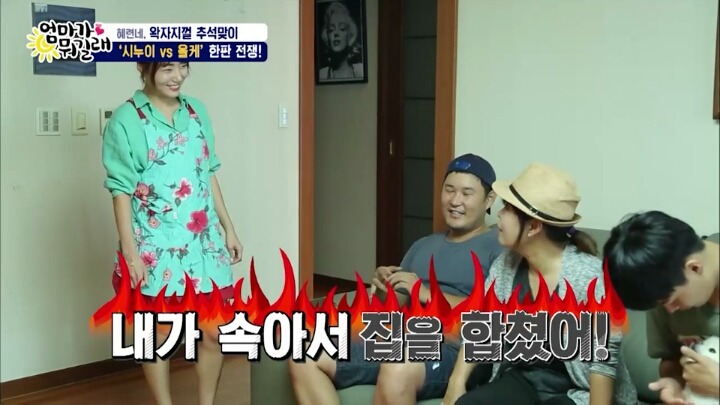 아이들앞에서 올케 나무라는 조혜련 | 인스티즈