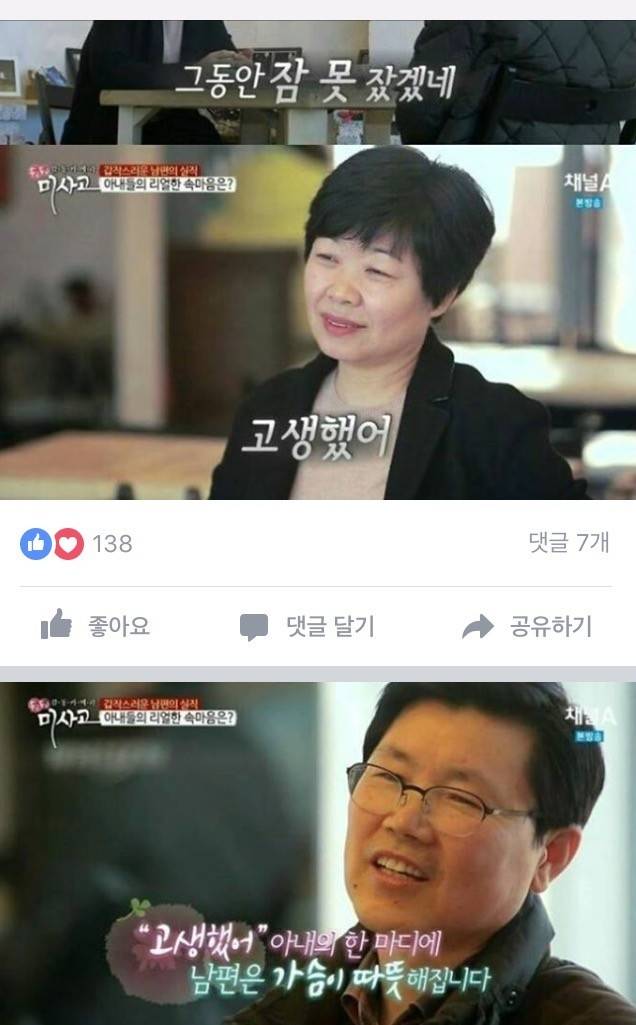 최고의 아내.jpg | 인스티즈