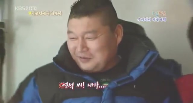 [1박2일] 복불복 레전드 jpg | 인스티즈