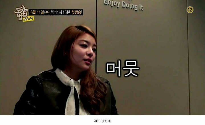 돌아이 처럼 낯선 사람과 빨리 친해진다는 에일리.JPG | 인스티즈