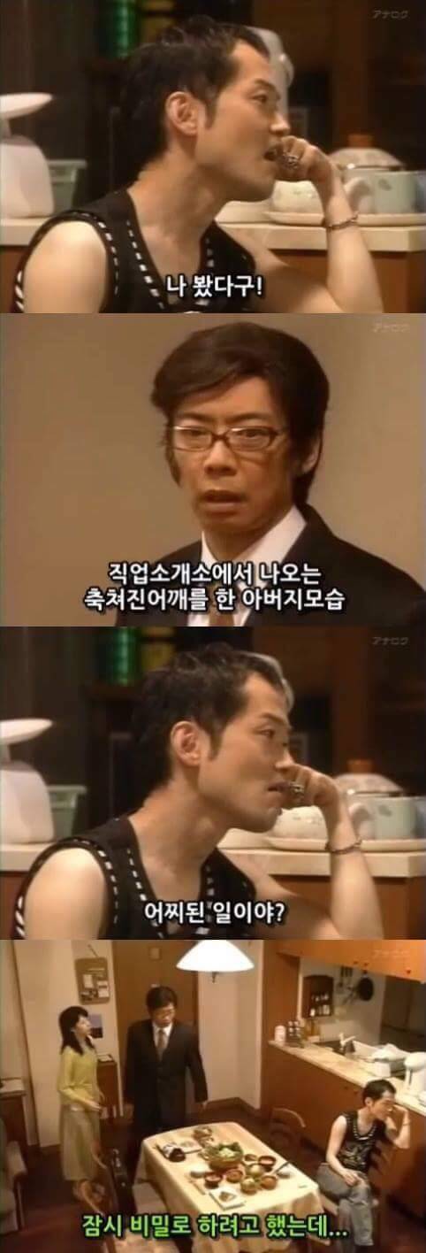 일본 막장 드라마 | 인스티즈