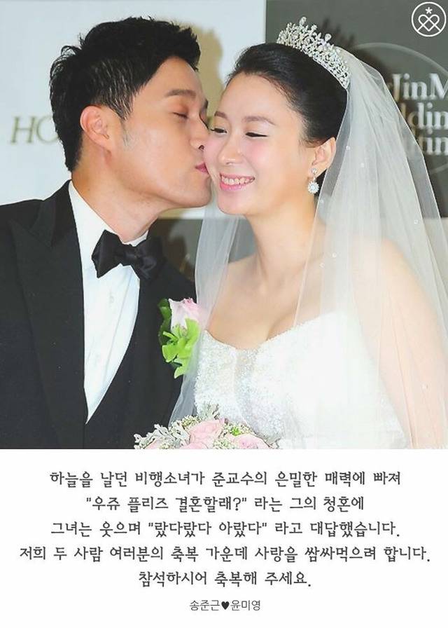 연예인 부부의 청첩장 글귀 | 인스티즈