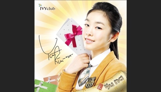 엘리트&아이비클럽 역대 교복모델들 | 인스티즈