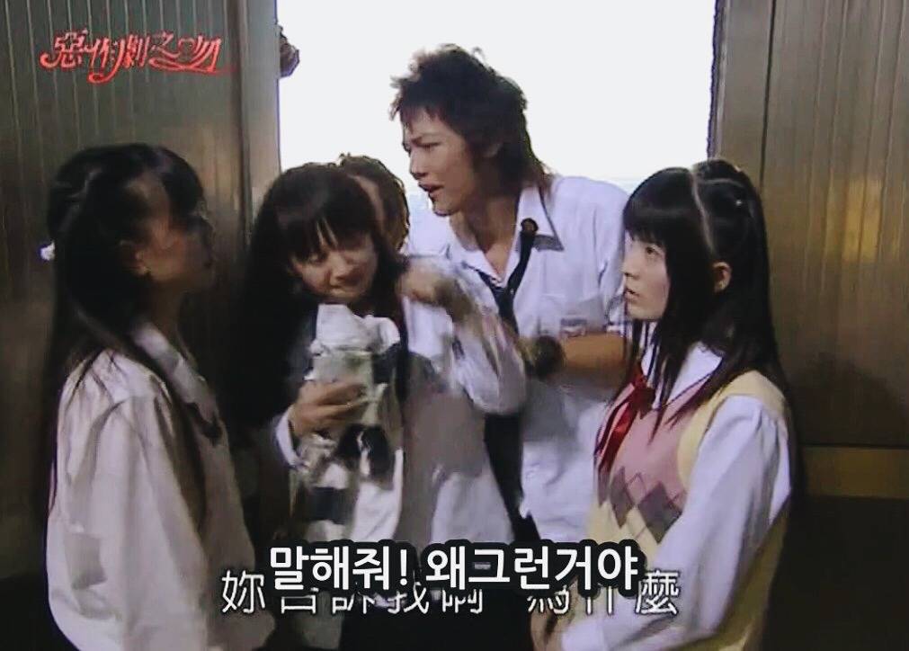 [대만드라마] 짠내나는 짝사랑 장난스러운 키스1 | 인스티즈