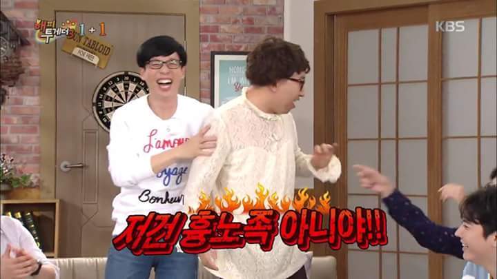 [해피투게더] 이말년과 박태준의 극과 극 초상화 | 인스티즈