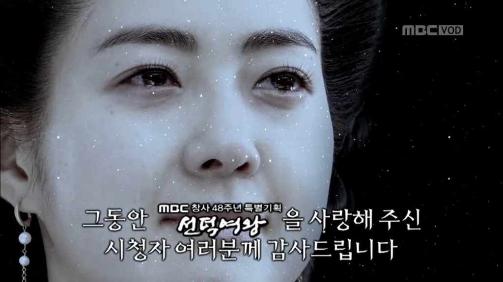 드라마 선덕여왕 최고의 엔딩으로 뽑는 장면은?.jpg | 인스티즈