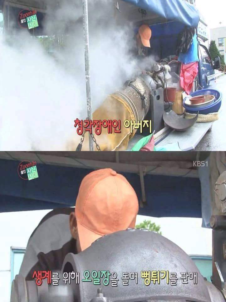 결식아동의 눈물 | 인스티즈