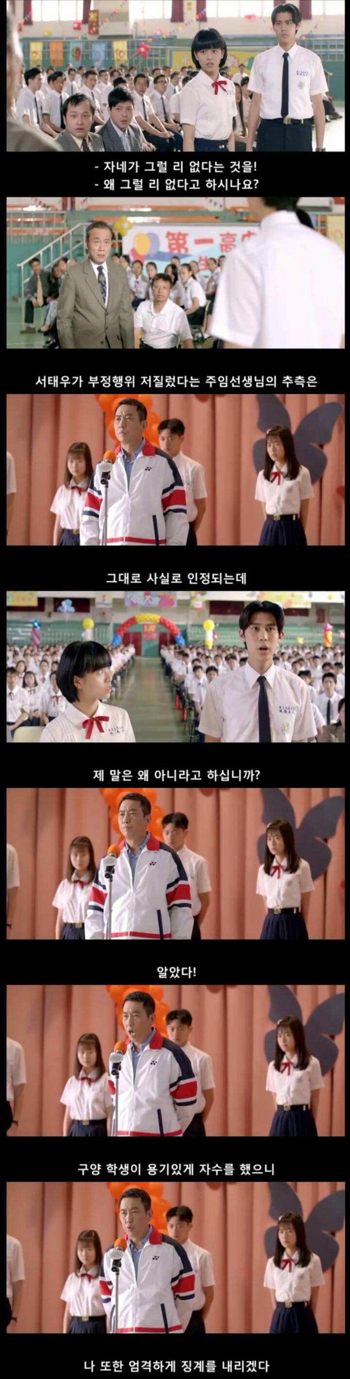 나의 소녀시대 중 사이다였던 장면 | 인스티즈