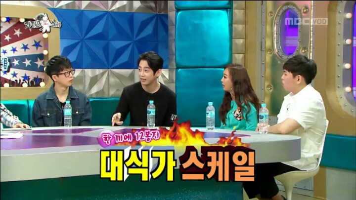 [라디오스타] 대식가 테이 | 인스티즈