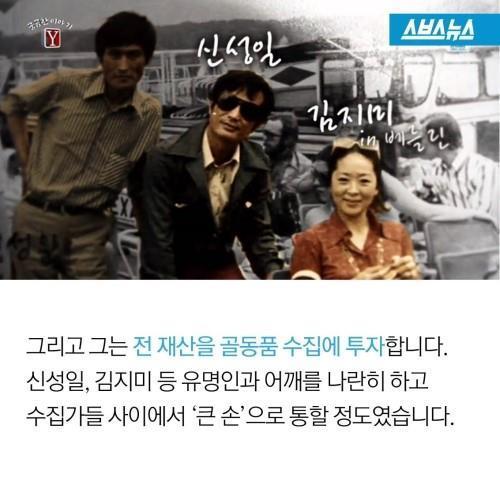 기부를 후회하는 남자 | 인스티즈