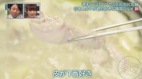 일본 아나운서 먹방 | 인스티즈