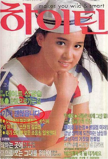 응답하라 1988 추억의사진들 | 인스티즈