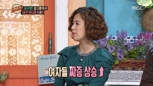 찌질했던 공서영 전 남친 | 인스티즈