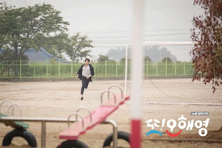 또 오해영 페이스북 공식 페이지 사진 업로드 (현실설렘주의) | 인스티즈