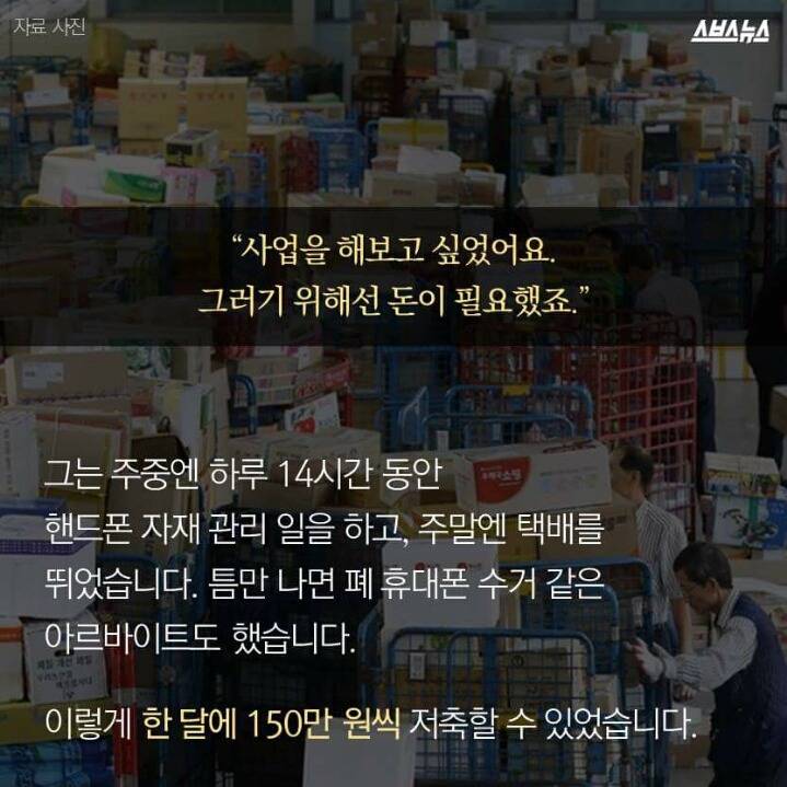 나의 고시원 탈출기.jpg | 인스티즈