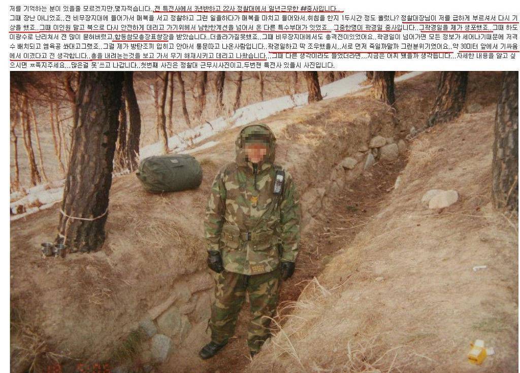 군대인증 레전드.jpg | 인스티즈