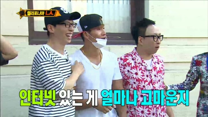 [무한도전] LA에서 김종국 만난 무도 멤버들 | 인스티즈