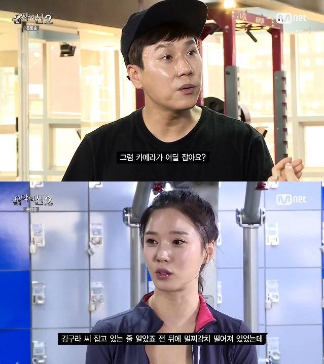 레이양 극딜하는 이상민 | 인스티즈