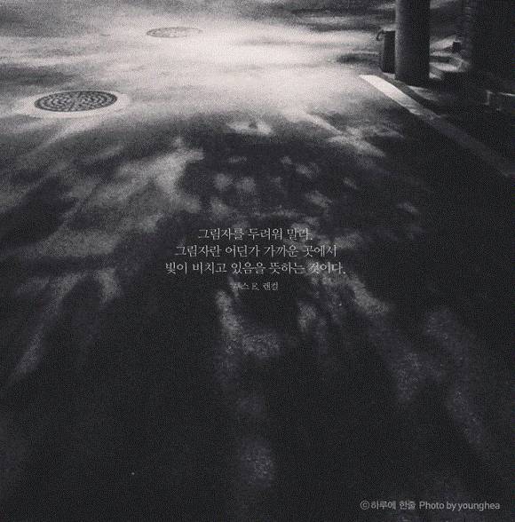 평생 삶의 결정적 순간을 찍으려 발버둥 쳤으나 삶의 모든 순간이 결정적 순간이었다 | 인스티즈