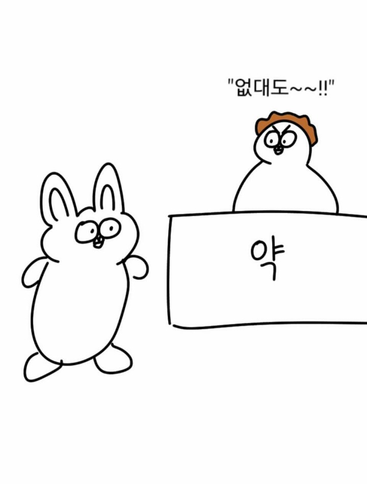 토끼 이야기 | 인스티즈