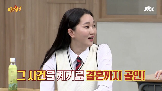 [아는형님] 첫 눈에 남편이 마음에 든 장윤주의 대쉬.jpg | 인스티즈