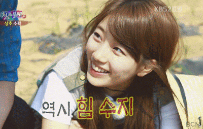 수지의 변천사 | 인스티즈