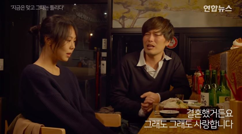홍상수 영화 지금은 맞고 그때는 틀리다 에 나오는 대사 Jpg 인스티즈 Instiz 인티포털