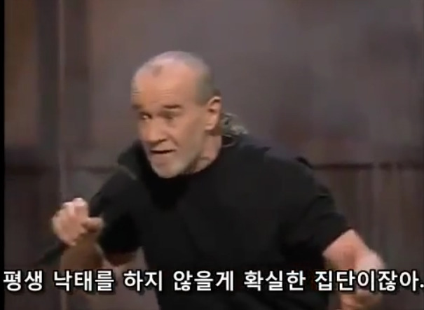 생명을 존중해서 낙태를 반대한다는 보수주의자들의 모순 | 인스티즈