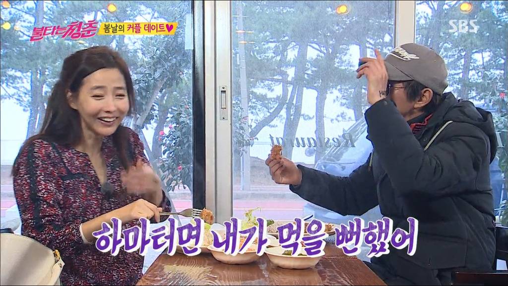 국진이형 물고 안 놔주는 수지누나.jpg | 인스티즈