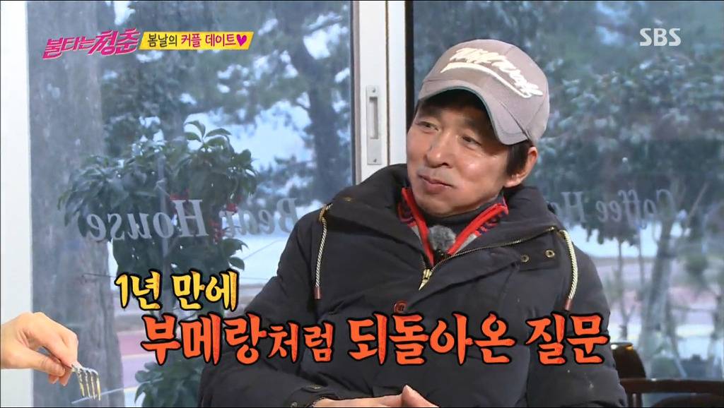 국진이형 물고 안 놔주는 수지누나.jpg | 인스티즈