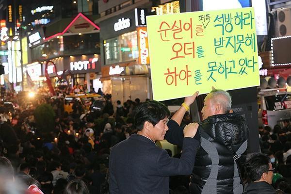 순실이를 퍼뜩 석방하라 | 인스티즈