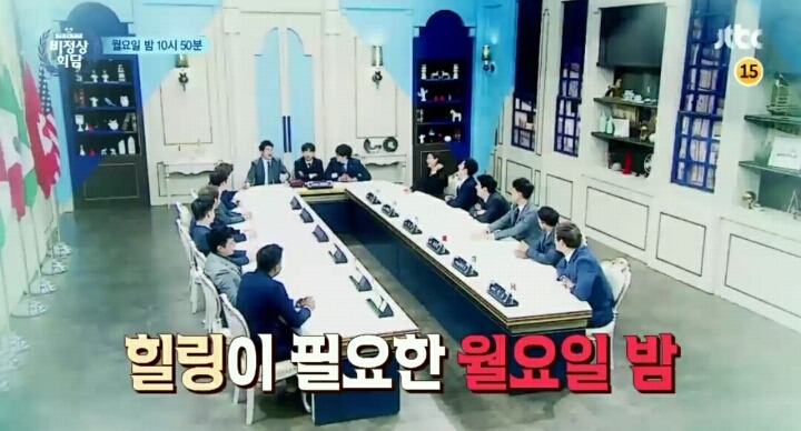 오늘자 비정상회담 예고 | 인스티즈