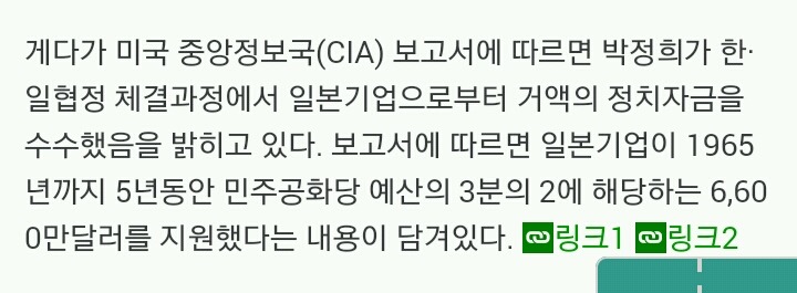 비정상회담) 리비아 식민지 보상을 보고 떠오른 한일차관 (ft.박씨부녀) | 인스티즈