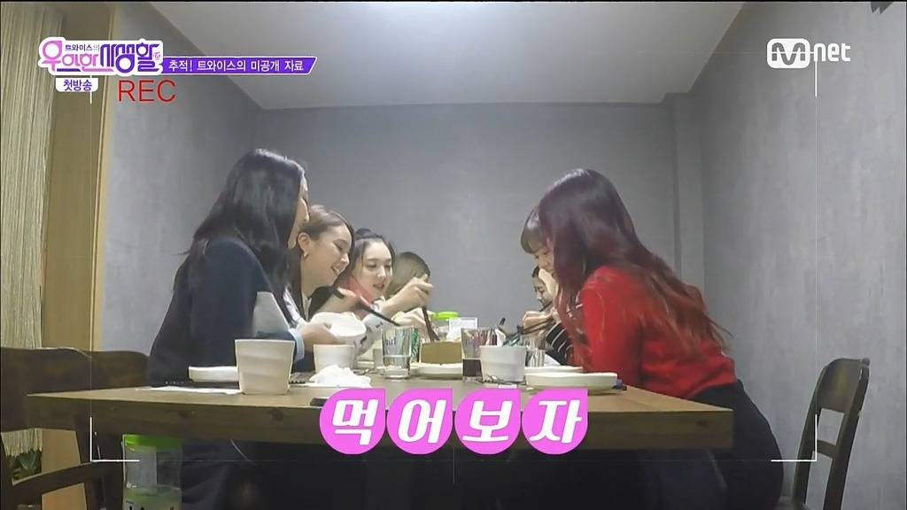 [트와이스] 식사예절이 잘 잡혀있는 아이돌 | 인스티즈