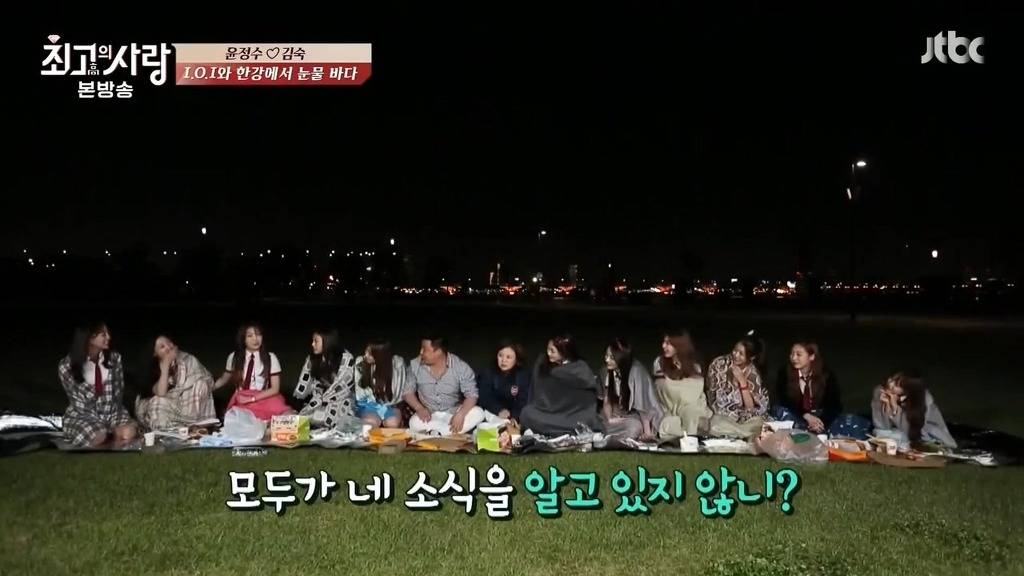 [님과함께] 세정이 채연에게 전하고 싶은 말 | 인스티즈