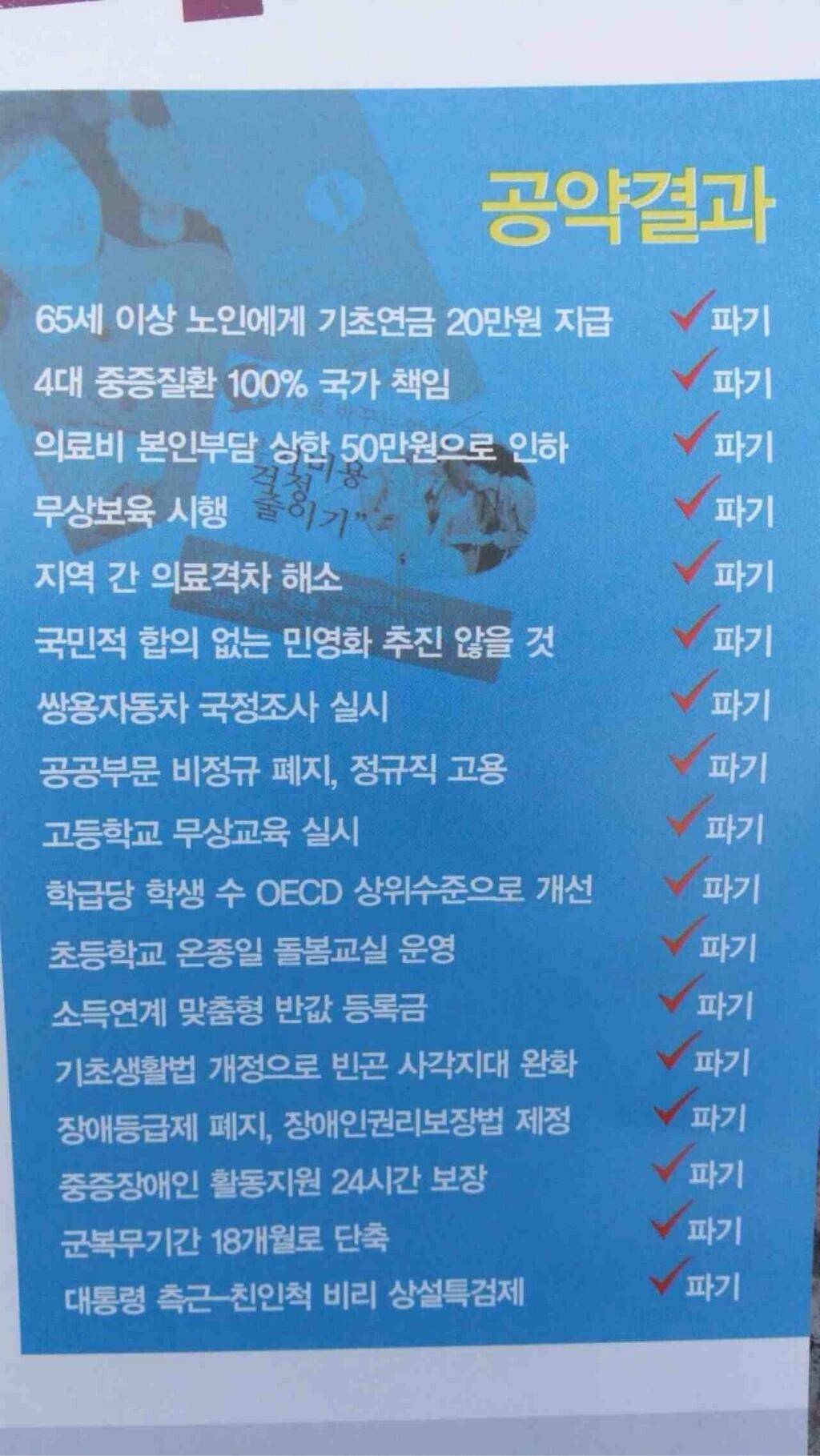 미국 대선토론 전후 클린턴 vs 트럼프 지지도 변화 | 인스티즈