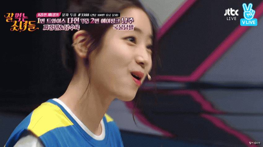 귀여운 다현이 | 인스티즈