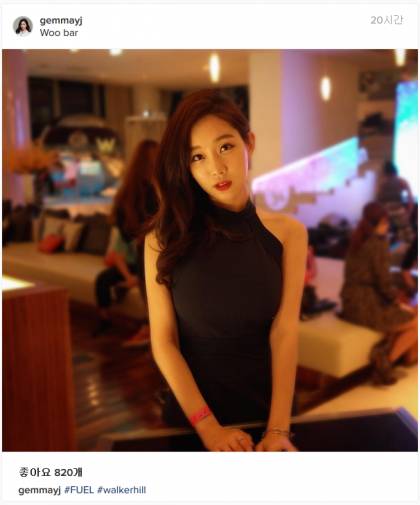 바에 놀러간 신예지 기상캐스터 | 인스티즈