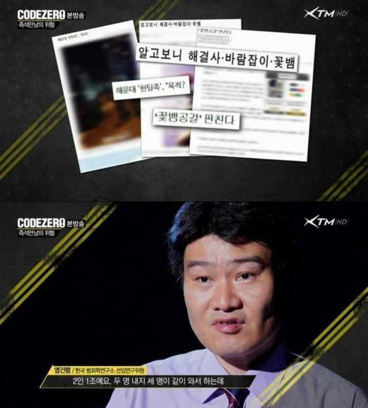 해변 전문 작업녀의 위험성 | 인스티즈