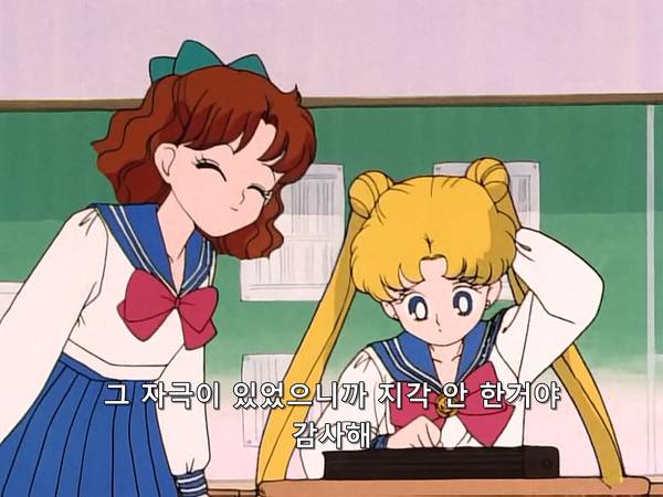 미소녀 전사 세일러문 (美少女戦士セーラームーン) 07 | 인스티즈