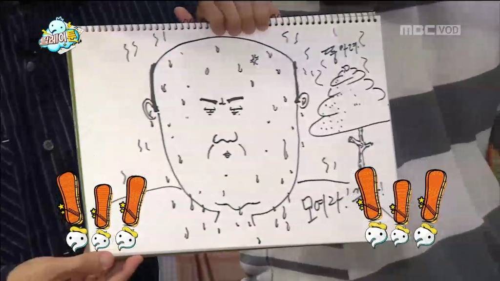 [무한도전] 정준하 그리기 | 인스티즈