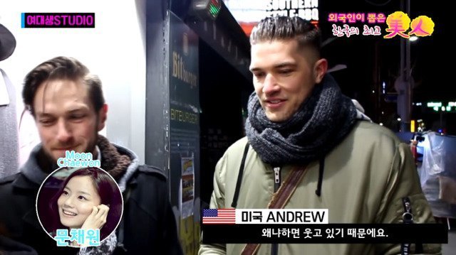 외국인이 뽑은 한국의 최고 미인 | 인스티즈